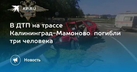 Погода на сегодня в мамоново