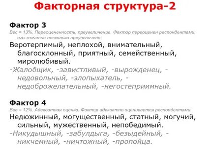 Благосклонный это