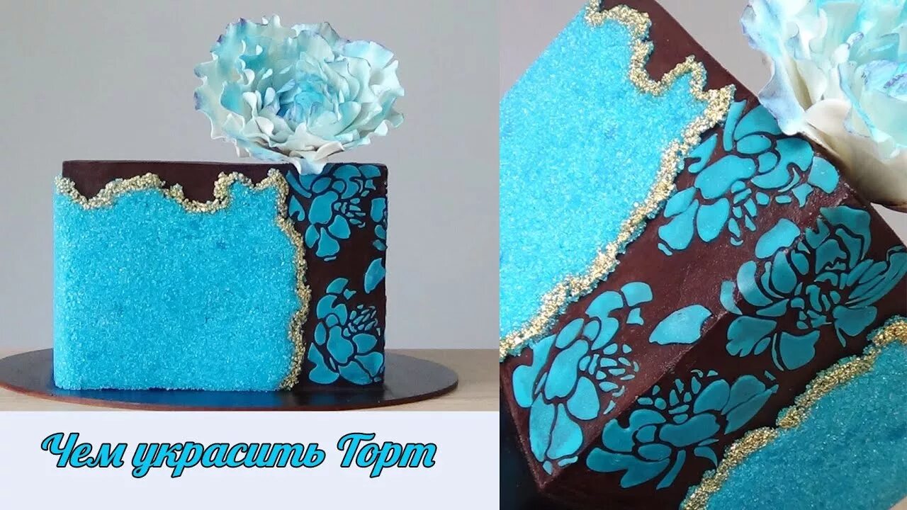 Торт украшенный сахарной бумагой. Украшение торта сахарным листом. Декор торта с бабочками. Украсить бока торта. Торт украшенный сахарной бумагой.