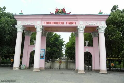 Уссурийск без
