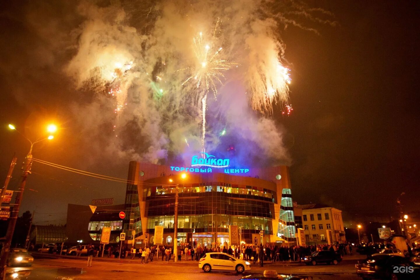 Смоленск торговые центры. Торговый центр байкал город братск. Колхозная площадь байкал смоленск. Байкал рынок смоленск. Тц байкал братск.
