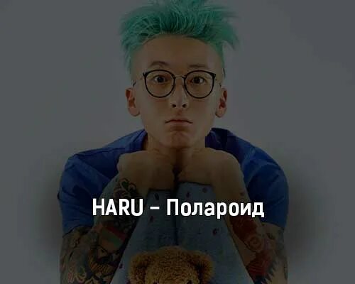 Приложение с рамками полароид на айфон. Полароид текст. Три рамки для полароида. Полароид текст. Эстетика полароидных фотографий.