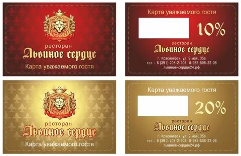Адреса ресторанов карте