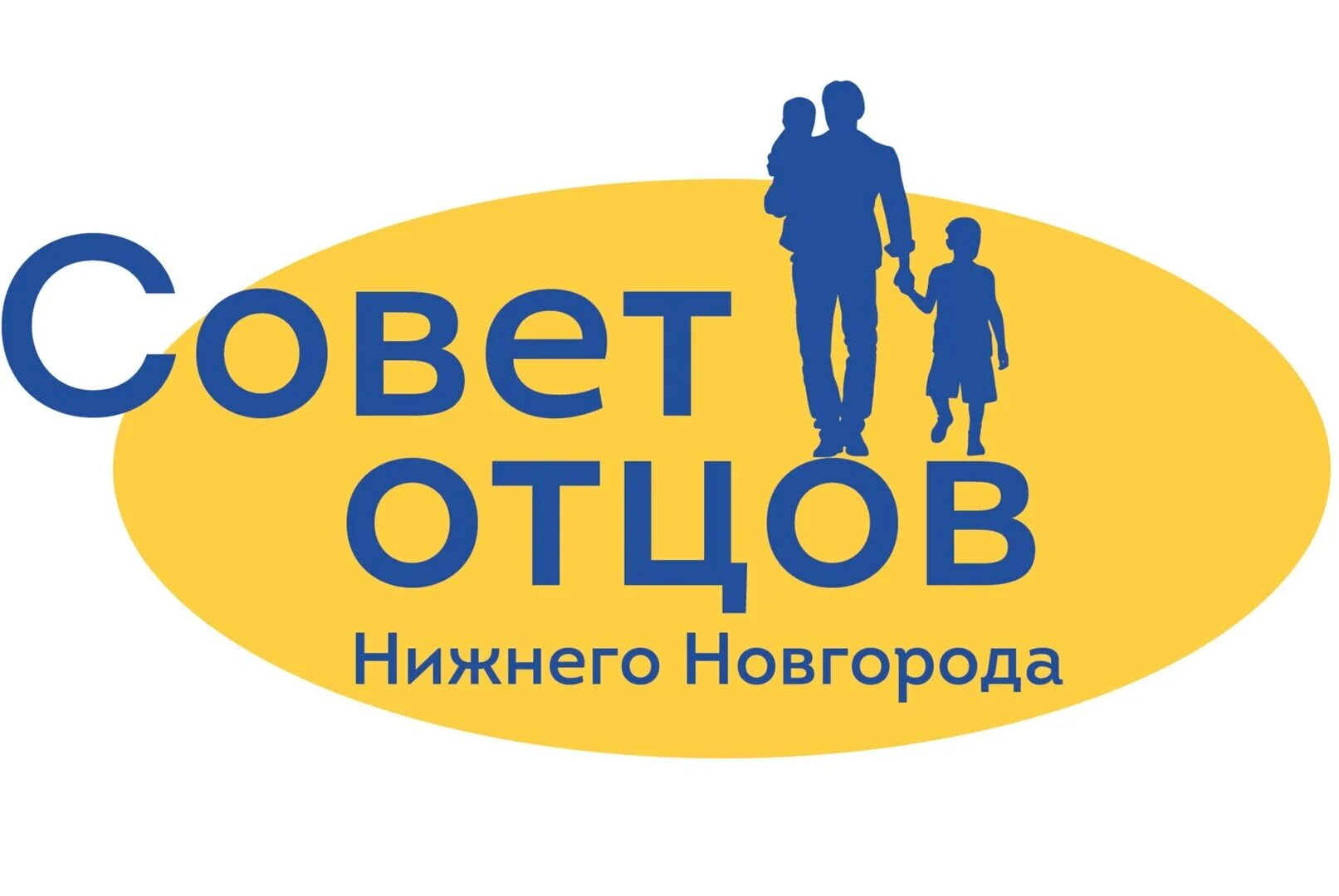 Советы папам по воспитанию детей. Советы пап. Роль совета отцов в школе. Состав совета отцов. Советы отцу по воспитанию дочери.