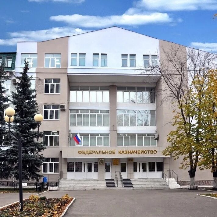 Казначейство пенза якушев. Управление федерального казначейства по пензенской. Волчков казначейство пенза. Управление федерального казначейства по пензенской. Ставского 11 пенза казначейство.