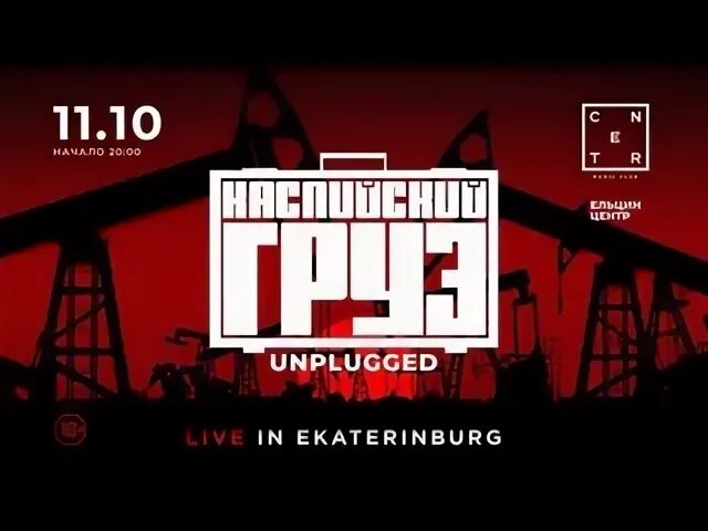 18 каспийский
