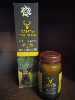 Мазь из пантов марала