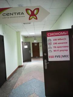 Компания центра отзывы