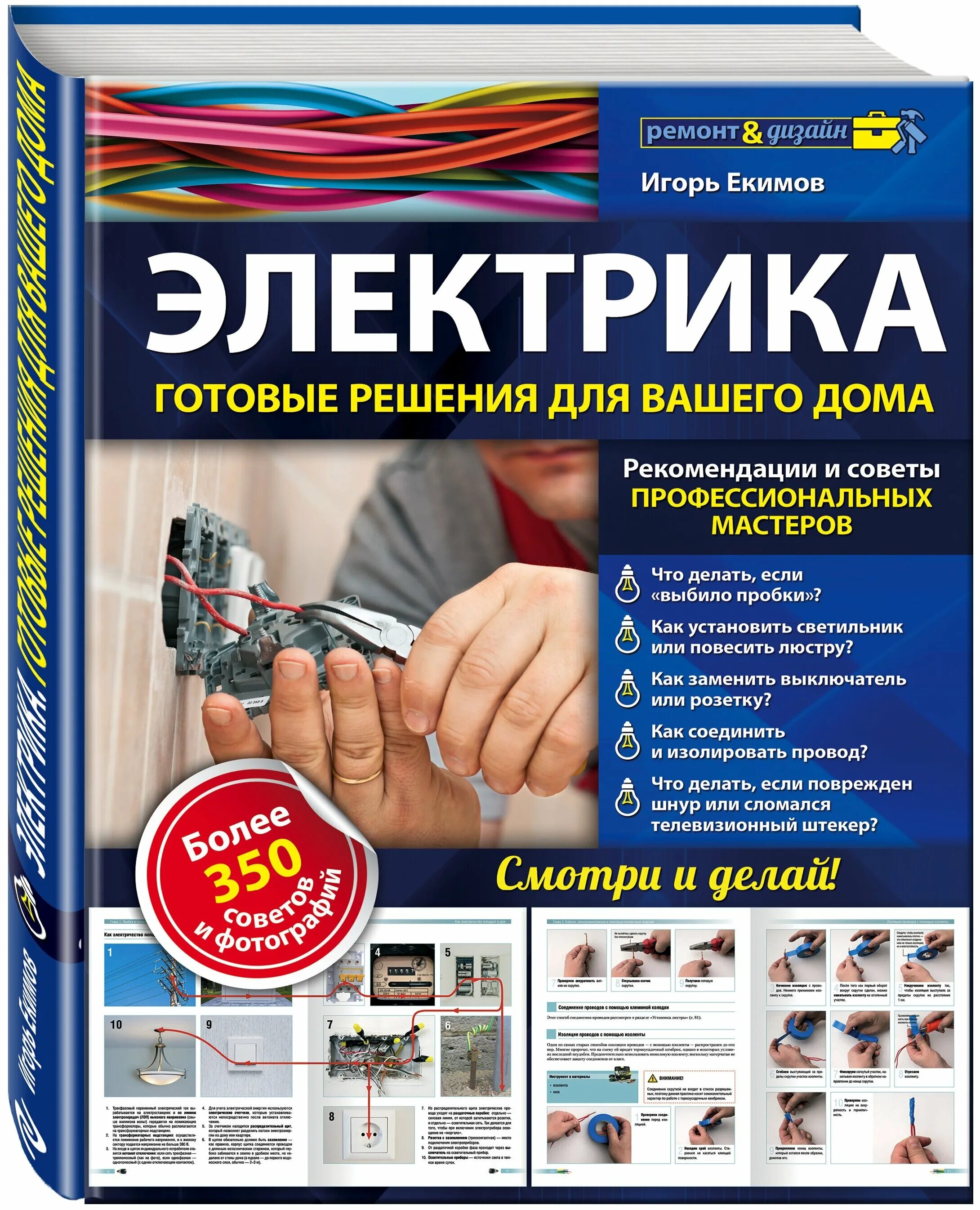 профессиональные советы и рекомендации. рекомендации для выбора профессии. профилактика профессионального выгорания. рекомендации по профилактике синдрома эмоционального выгорания. рекомендации по профилактике профессионального выгорания.