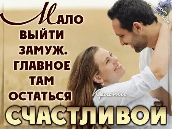 Свадьба дочери пола уокера. Мемы про жениха. Я вышла замуж за главного. Замуж за богатого. Мелодрамы про свадьбу.