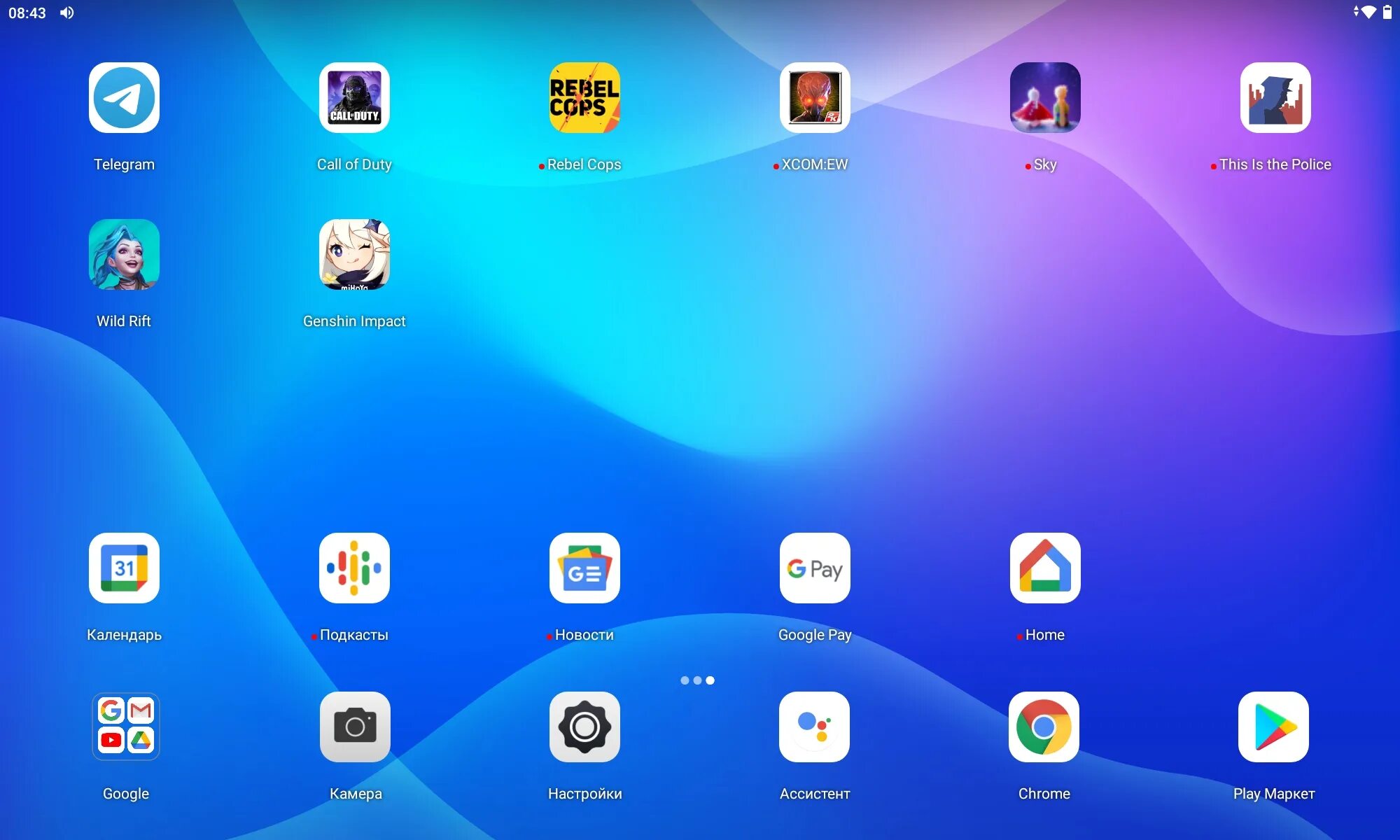 Планшет tab 11 se. Планшет леново таб п11. обои на планшет леново. обои lenovo tab p11. lenovo tab p11 скриншот экрана.