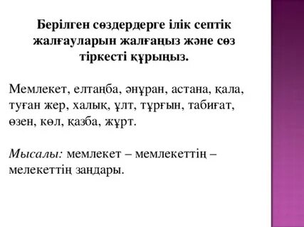 Туган кала рудный