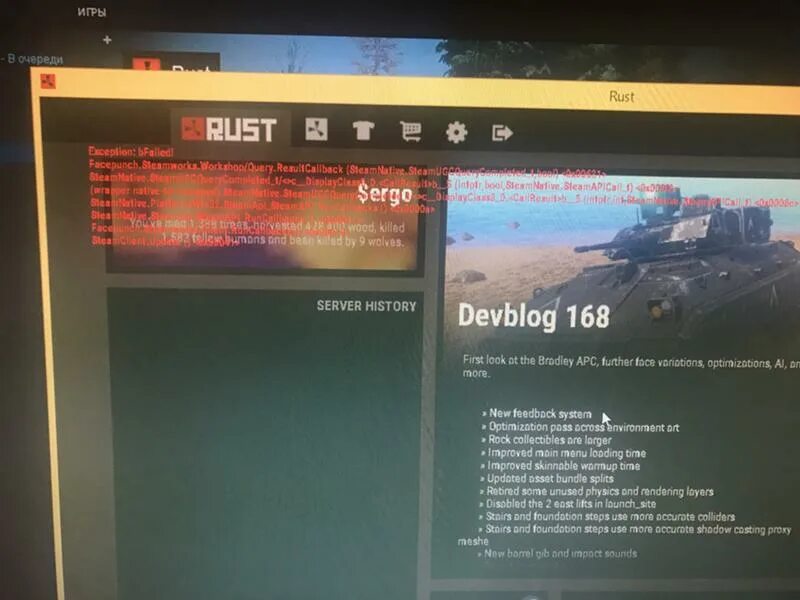 Rust violation. Rust violation