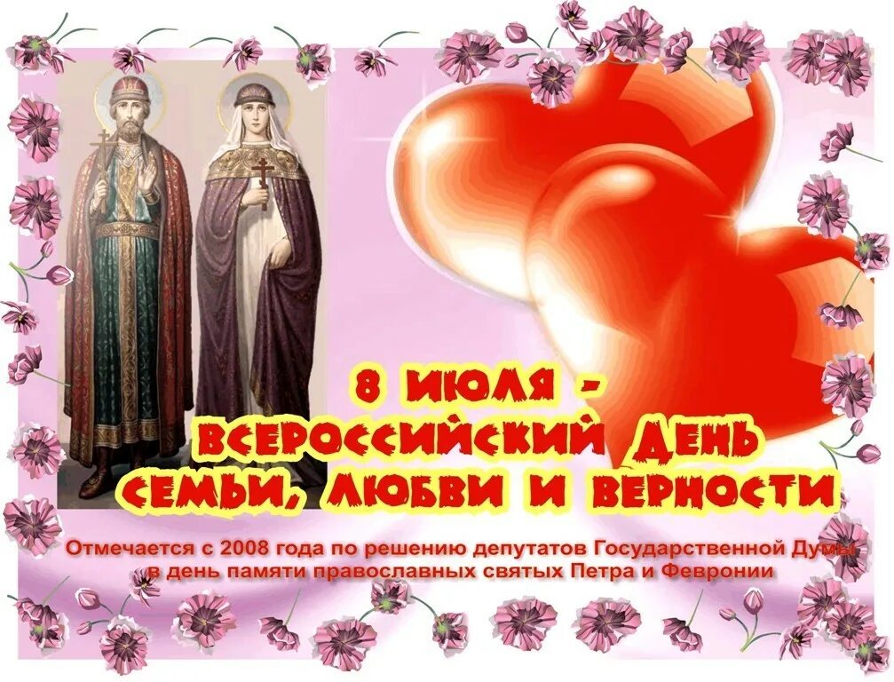 Чтобы в вашей семье всегда царило