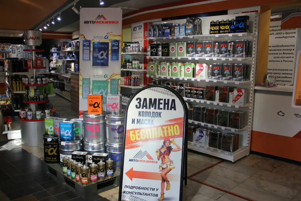 автомеханика владивосток выселковая. снеговая 1 владивосток автомеханика. выставка авто+автомеханика 2005. автомагазин владивосток. автомеханика владивосток.