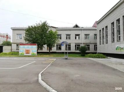 Школа интернат барнаул
