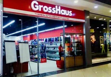Аэропарк брянск магазины