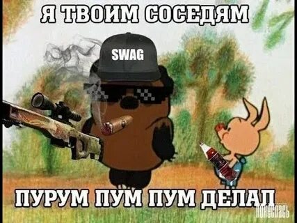 Пум пуп