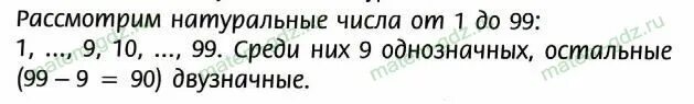 Сколько 13 августа. Сколько 13 августа
