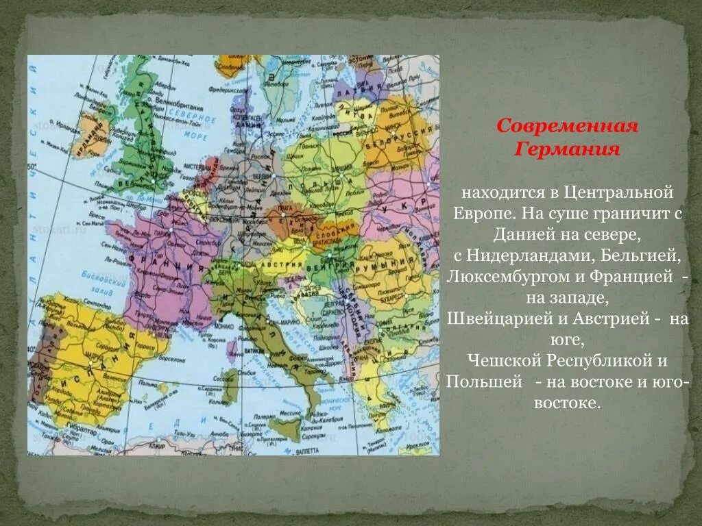 По суше граничит с двумя странами. Рассказ о Европе. Информация о европейских странах. Любые страны Европы. Презентация на тему Германия география.