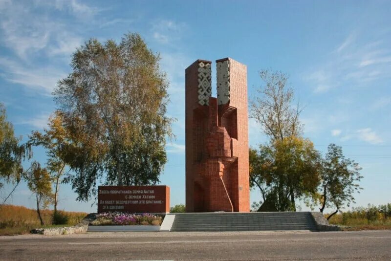 Тальменский район среднесибирский. Памятник дружбы русского и белорусского народа Алтай-Хатынь. Памятник Алтай Хатынь. Памятнике «братство по оружию» Алтайский край. Тальменский район памятник Хатыни.