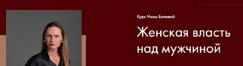 женщина с книгой. залина маршенкулова. женская власть маршенкулова. бабская власть. женщина и власть цитаты.