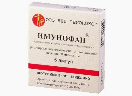 Свечи имунофан инструкция отзывы