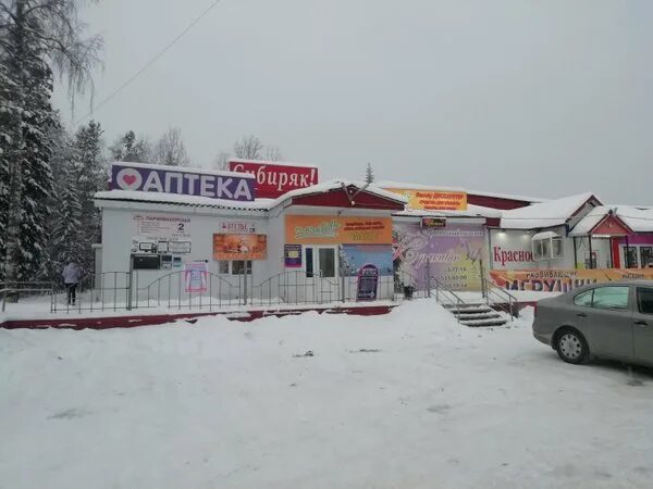 Магазин сибиряк набережные челны каталог. Мужская одежда иркутск. Магазин сибиряк набережные челны каталог. Магазин сибиряк набережные челны каталог. Магазин сибиряк набережные челны каталог.