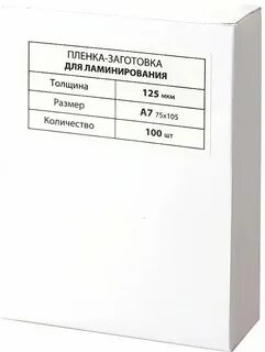 Толщина ламинирующей пленки
