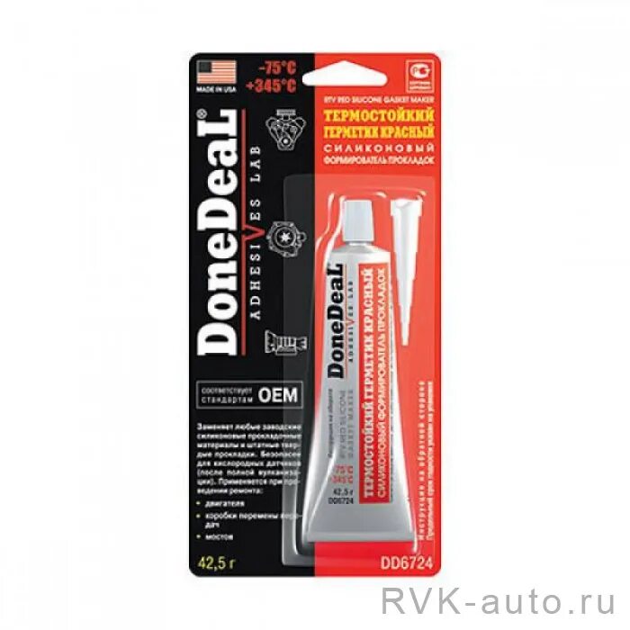 Клей термостойкий vitri glue. Клей для керамики водостойкий термостойкий для посуды. Клей термостойкий vitri glue. Термостойкий клей для стекла духовки. Термостойкий клей для стекла духовки.