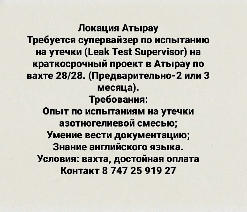 Бассейн мерхавим офаким,часы работы. Практика интернет магазин. Требуется в атырау. Требуется в атырау. Требуется в атырау.