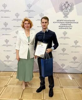 Межрегиональное управление казначейства сайт