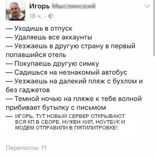 Не хило таскал по брендам. Мем про хилов. архейдж мемы про хилов. когда ты хилочка. хилил словак.