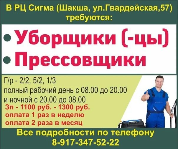 Чижик магазин уфа. Новая сеть магазинов чижик. Чижик магазин королев. Чижик магазин московский. Чижик режим работы уфа.