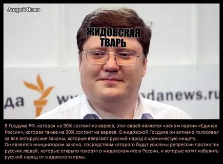 Почему русофобы