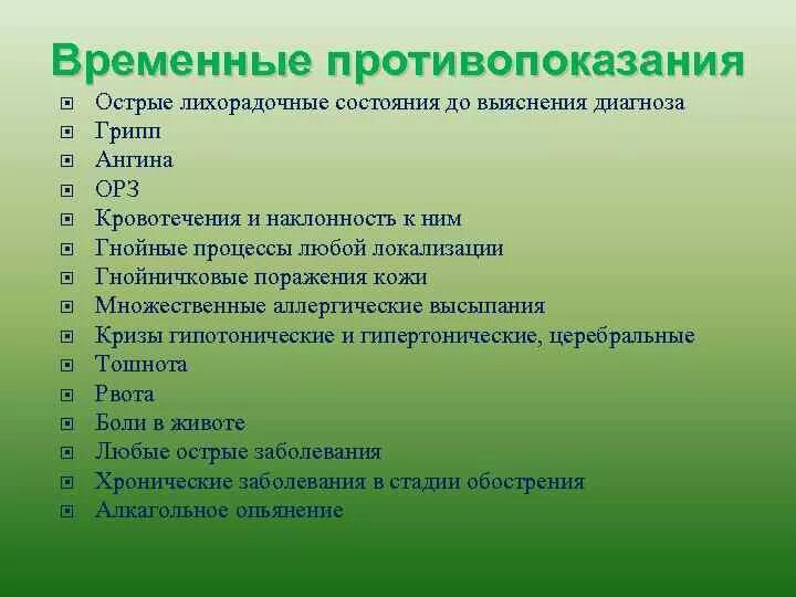 План описания эксперимента. План проведения опыта. План описания эксперимента по биологии. Описание проведенного опыта. Составить план эксперимента