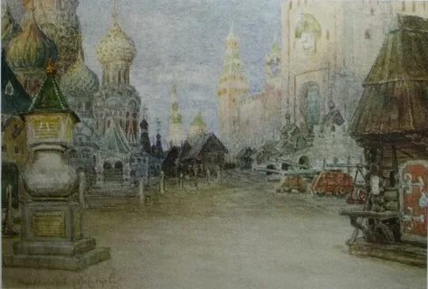 Москва при царе