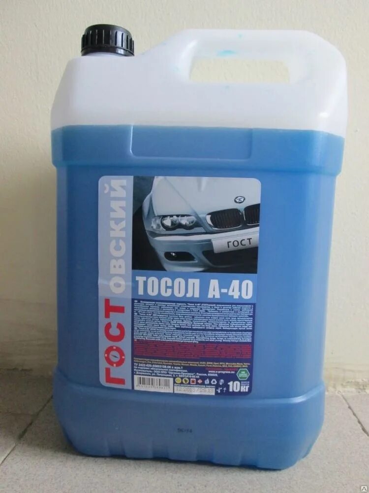 Тосол артикул 10. Тосол полярник 10 кг. Luxe 662 тосол люксойл 5л. Тосол гостовский а-40 10кг. Тосол артикул 10.