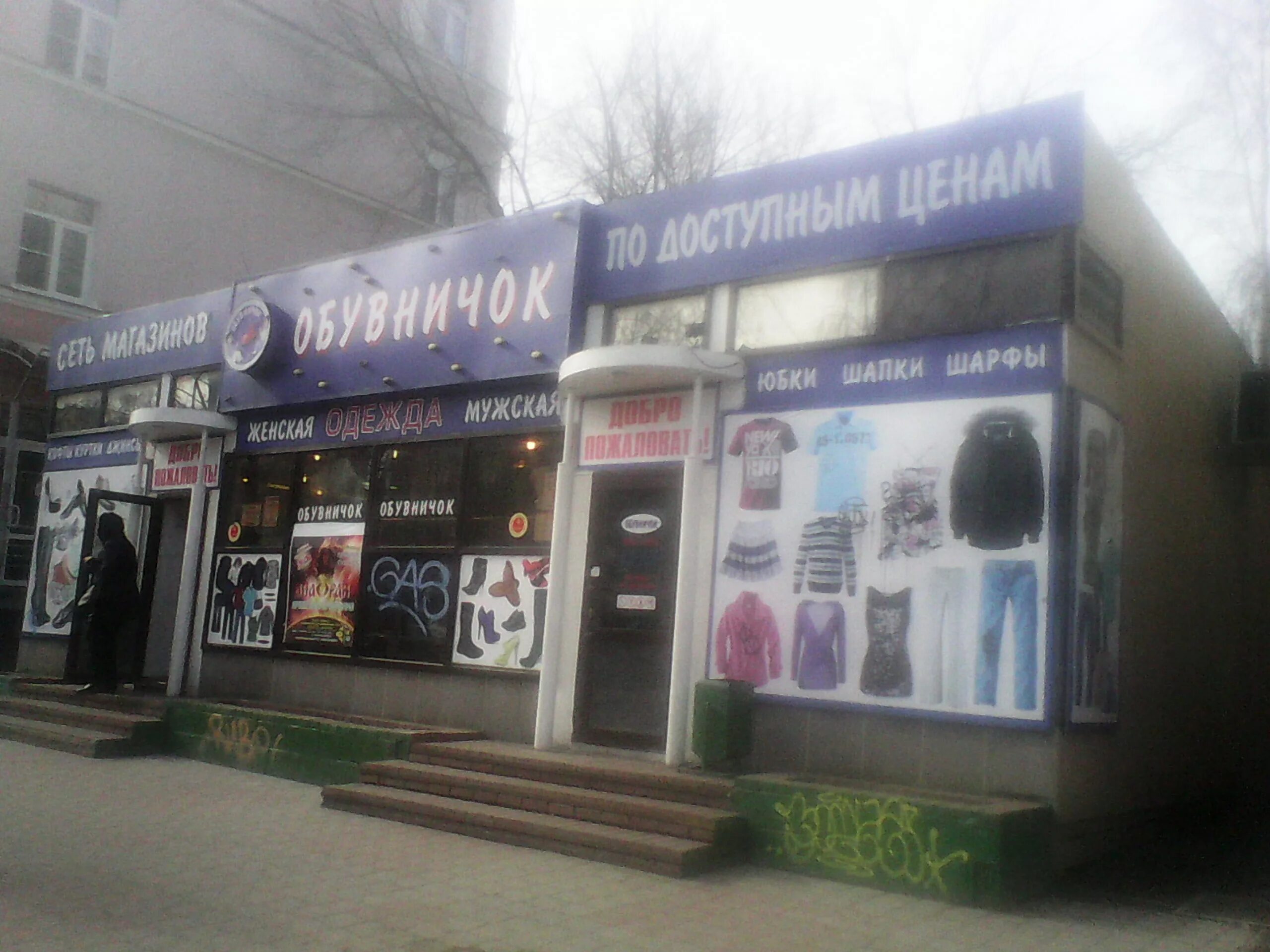 Сливки тула магазин. Магазин сливки коминтерна. Сливки магазин для кондитеров тюмень. Магазин сливка нижний новгород. Магазин сливки альметьевск.