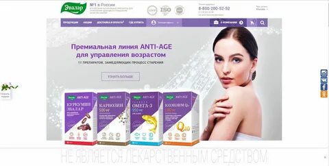 Реклама бадов