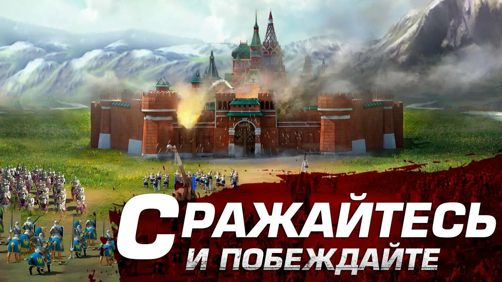 Марш андроидов. Марш империй война царей. марш империи игра. марш война царей. марш империи царей.