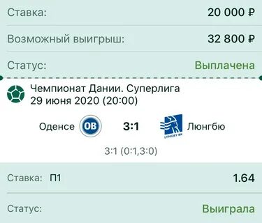 Дс счет