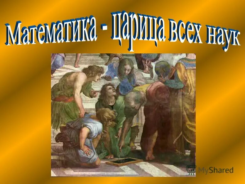 наука быть матерью