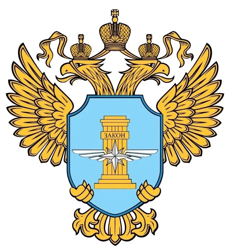 Угадн. Эмблема ространснадзора. герб россии ространснадзора. мугадн ространснадзора. федеральная служба по надзору в сфере транспорта ространснадзор.