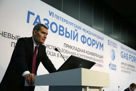 Форум бензине