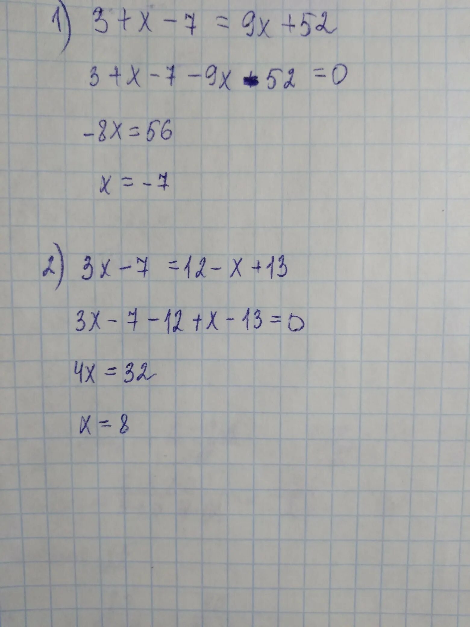 (7х+1)(9х+3)=0. 3х²+7=12х+7. 3/5 Х7/9. 9х-3х(7х-3).