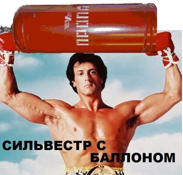 Брюс вылез