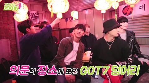 Got 7 i am me