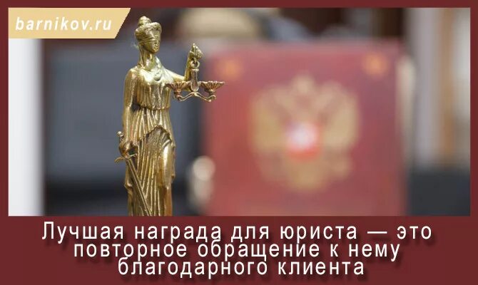 Комментарий юристу. Комментарий юристу. Комментарий юристу. Генезис это в юриспруденции. Символ юриста.
