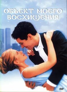 Книги восхищения